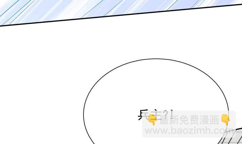 🍘无上神王 第173话 孟凡逃脱 第36页