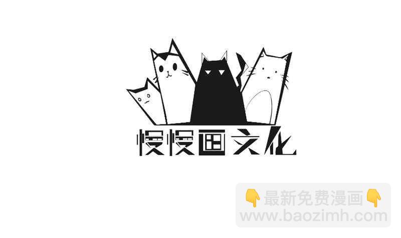 🍘无上神王 第173话 孟凡逃脱 第4页