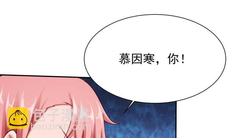 🍘无上神王 第173话 孟凡逃脱 第42页