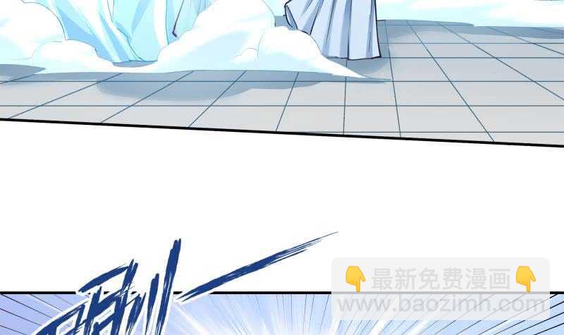 🍘无上神王 第173话 孟凡逃脱 第48页