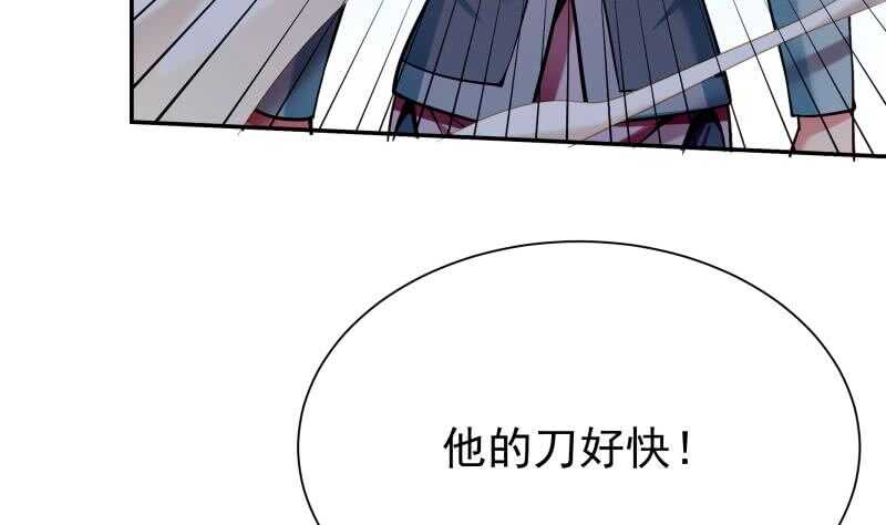🍘无上神王 第177话 光刃神通 第13页