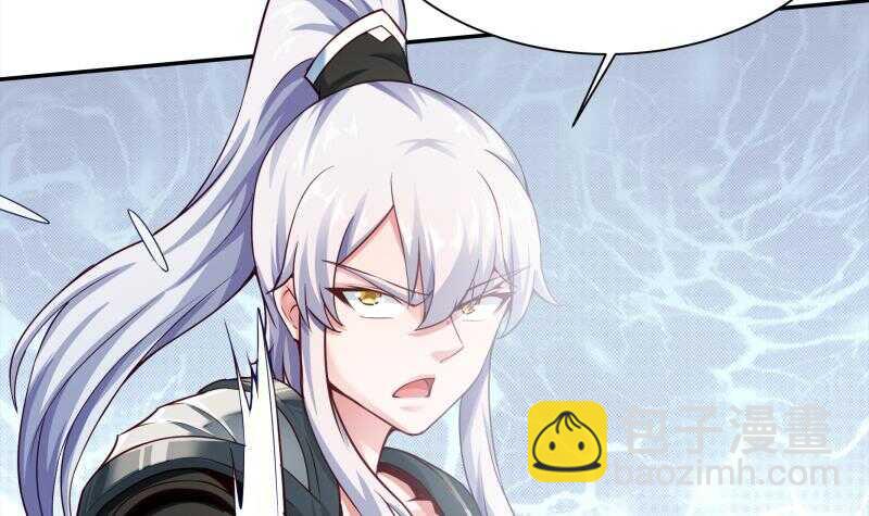 🍘无上神王 第177话 光刃神通 第18页