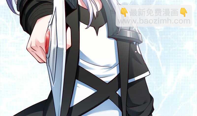 🍘无上神王 第177话 光刃神通 第19页