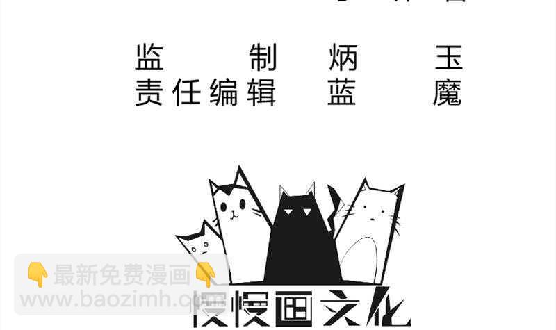 🍘无上神王 第177话 光刃神通 第3页