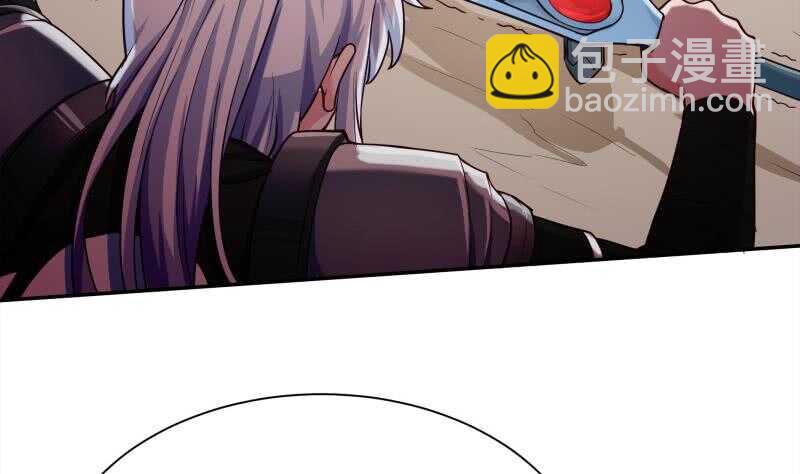 🍘无上神王 第177话 光刃神通 第31页