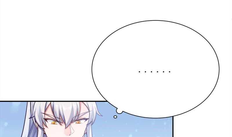 🍘无上神王 第177话 光刃神通 第37页