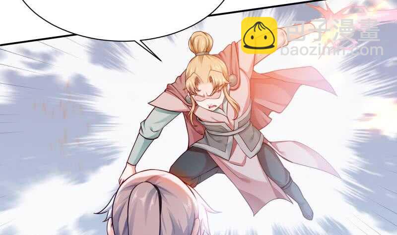 🍘无上神王 第177话 光刃神通 第5页