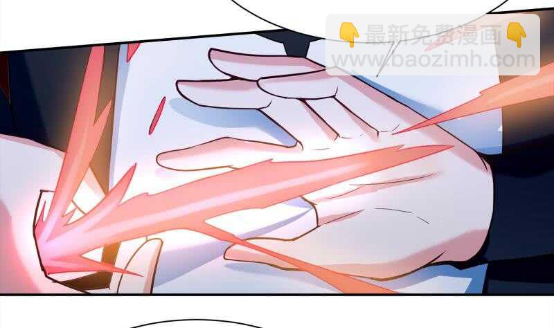 🍘无上神王 第177话 光刃神通 第50页