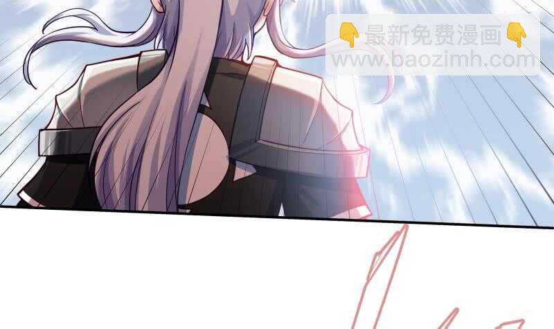 🍘无上神王 第177话 光刃神通 第6页