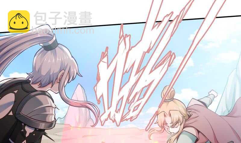 🍘无上神王 第177话 光刃神通 第7页