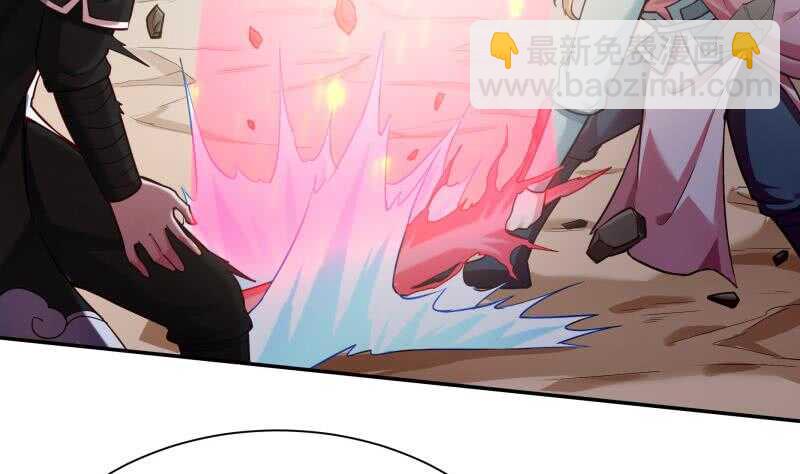 🍘无上神王 第177话 光刃神通 第8页