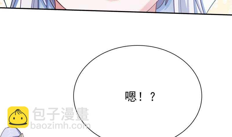 🍘无上神王 第179话 儿时决战 第13页