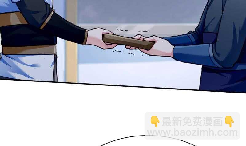 🍘无上神王 第179话 儿时决战 第15页