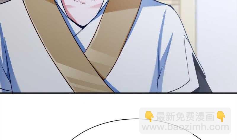 🍘无上神王 第179话 儿时决战 第20页