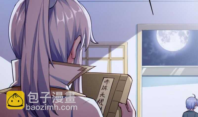 🍘无上神王 第179话 儿时决战 第22页
