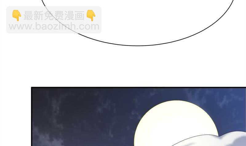 🍘无上神王 第179话 儿时决战 第24页