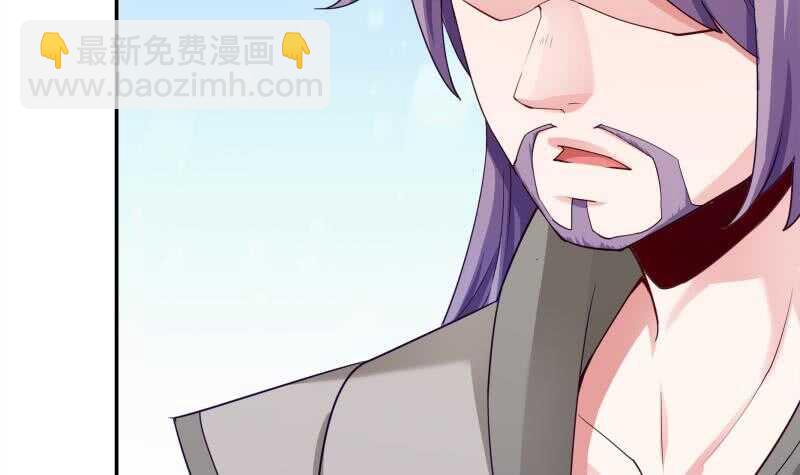 🍘无上神王 第179话 儿时决战 第39页