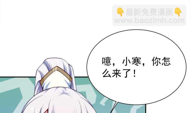 🍘无上神王 第179话 儿时决战 第4页