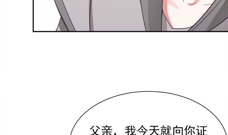 🍘无上神王 第179话 儿时决战 第40页