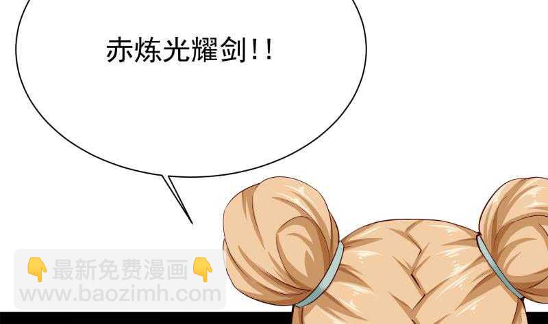 🍘无上神王 第179话 儿时决战 第43页