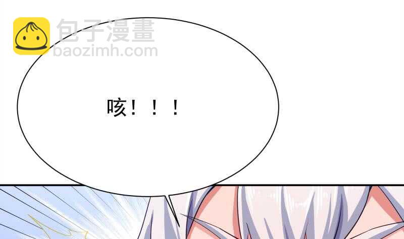 🍘无上神王 第179话 儿时决战 第49页