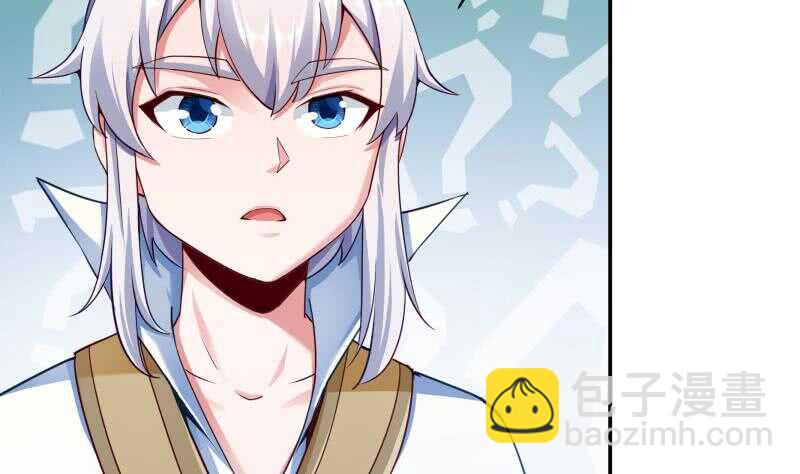 🍘无上神王 第179话 儿时决战 第5页