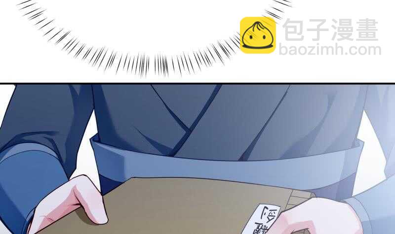 🍘无上神王 第179话 儿时决战 第9页