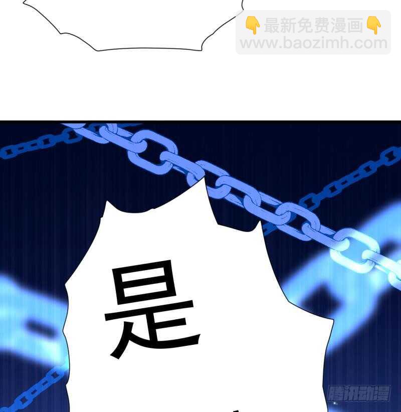 🍘无上神王 第19话  族比开始 第14页