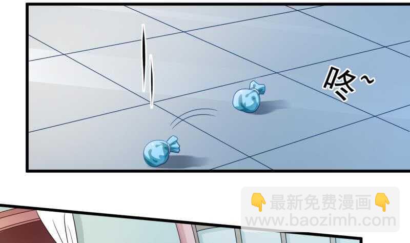 🍘无上神王 第19话  族比开始 第48页