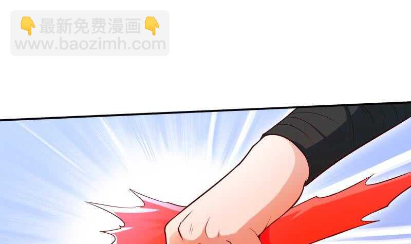 🍘无上神王 第181话 光耀刃 第15页