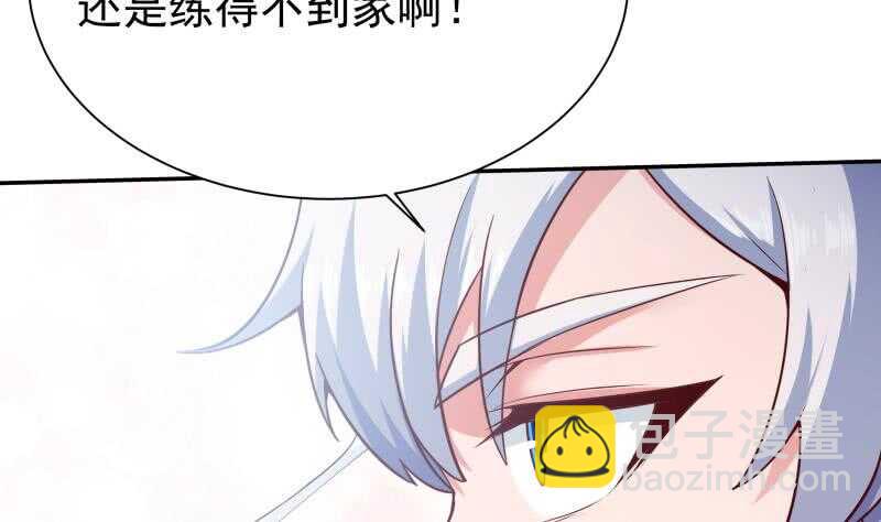 🍘无上神王 第181话 光耀刃 第19页
