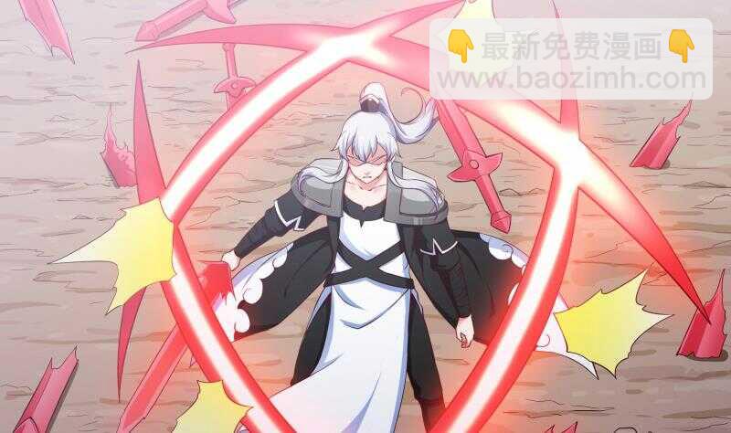 🍘无上神王 第181话 光耀刃 第29页