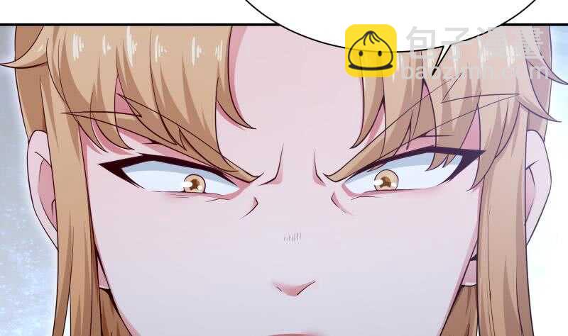 🍘无上神王 第181话 光耀刃 第31页