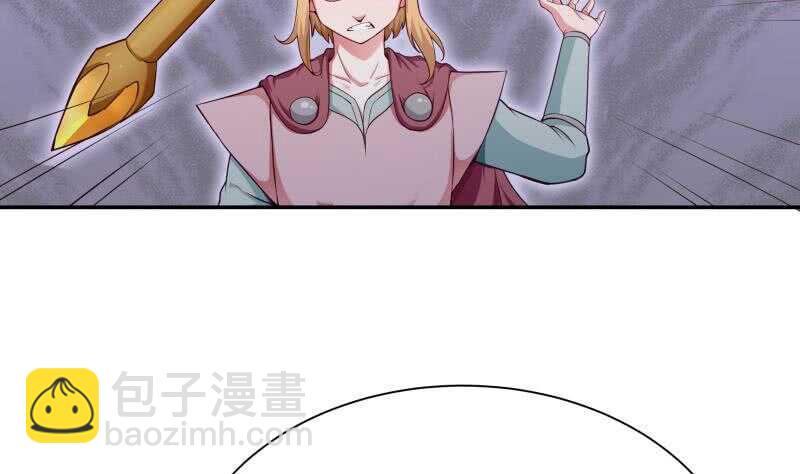 🍘无上神王 第181话 光耀刃 第34页