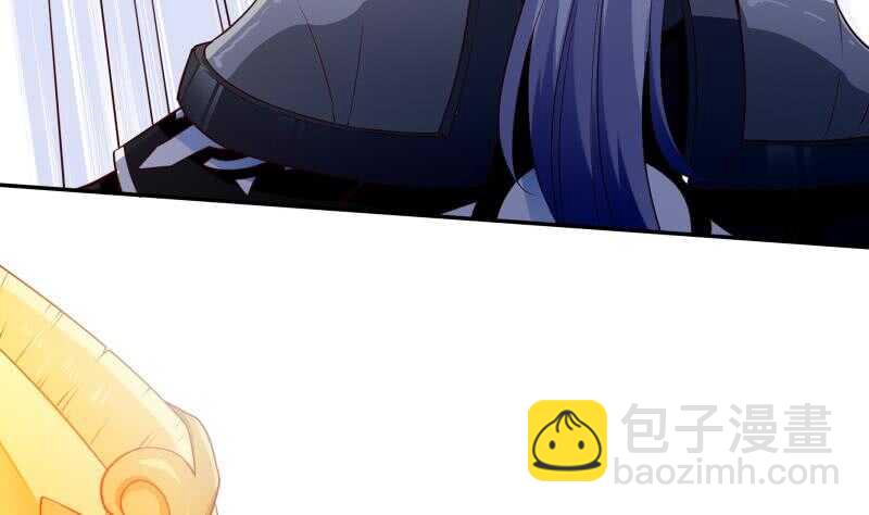 🍘无上神王 第181话 光耀刃 第38页