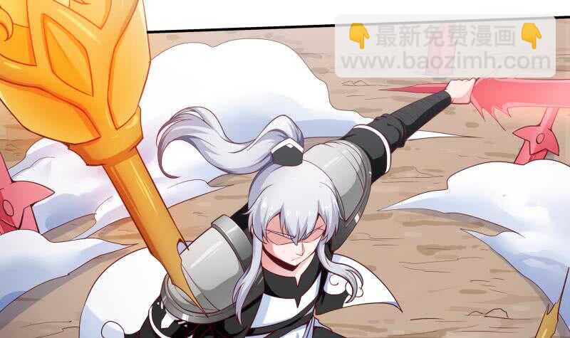 🍘无上神王 第181话 光耀刃 第39页