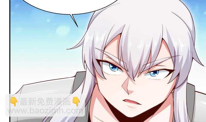 🍘无上神王 第181话 光耀刃 第42页