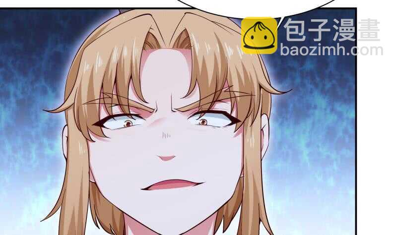 🍘无上神王 第181话 光耀刃 第44页