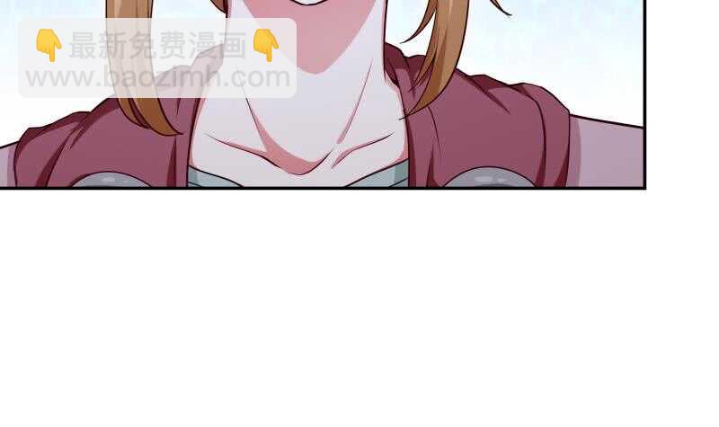 🍘无上神王 第181话 光耀刃 第45页