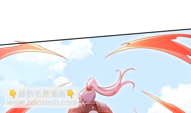 🍘无上神王 第181话 光耀刃 第46页
