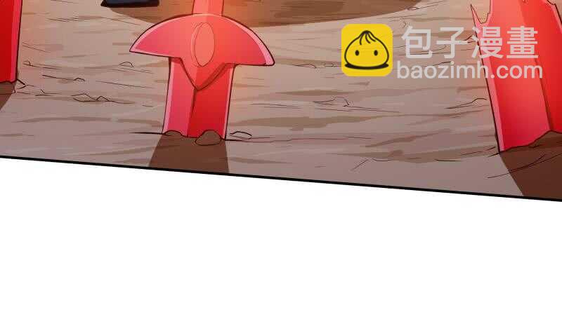 🍘无上神王 第181话 光耀刃 第48页