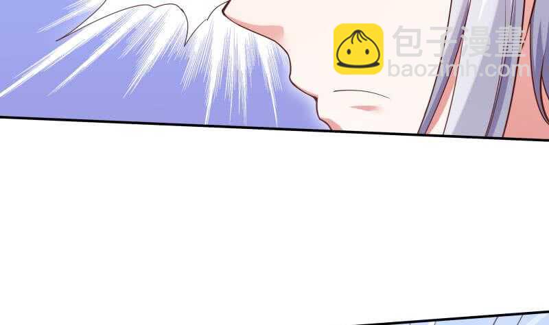 🍘无上神王 第181话 光耀刃 第50页