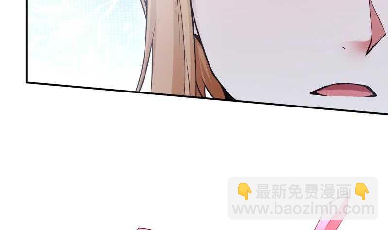🍘无上神王 第181话 光耀刃 第6页