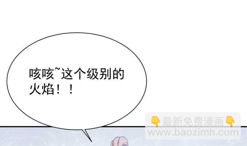 🍘无上神王 第183话 无人问道 第16页