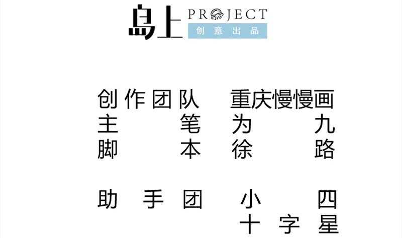 🍘无上神王 第183话 无人问道 第2页