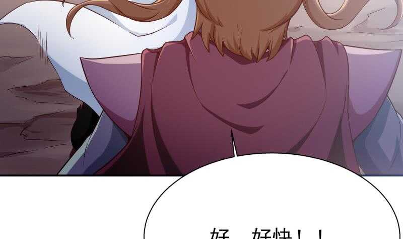 🍘无上神王 第183话 无人问道 第25页