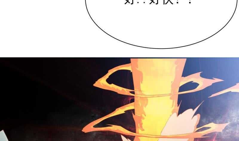 🍘无上神王 第183话 无人问道 第26页