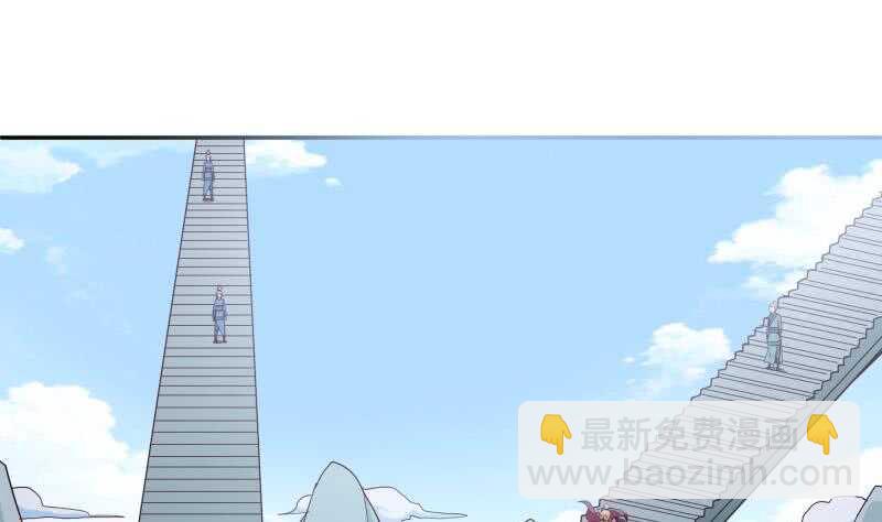 🍘无上神王 第183话 无人问道 第35页