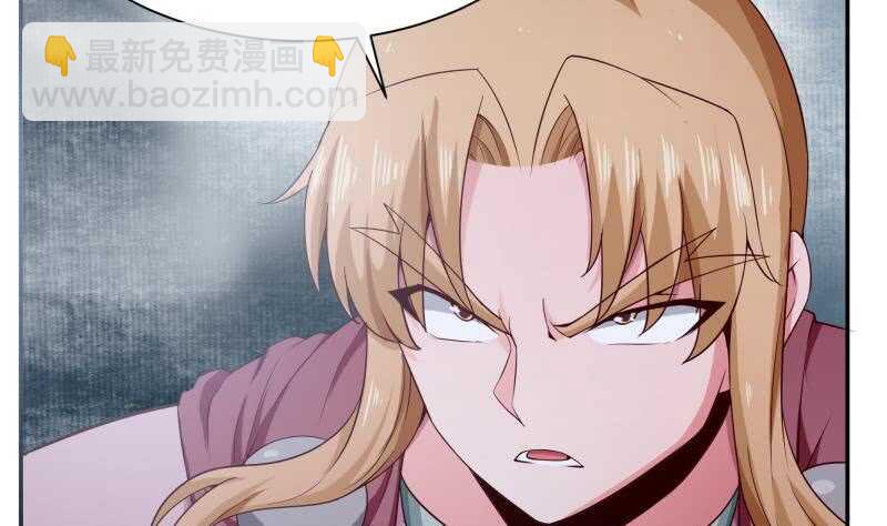 🍘无上神王 第183话 无人问道 第38页
