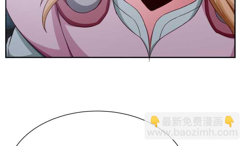 🍘无上神王 第183话 无人问道 第39页
